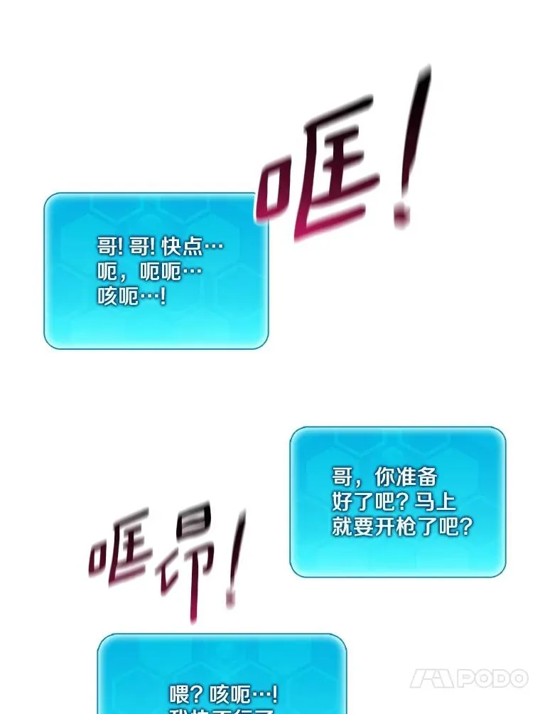 165.引起热议99