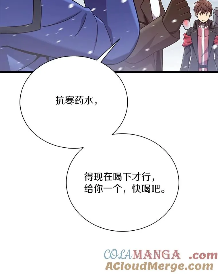 170.“艰难的任务”52