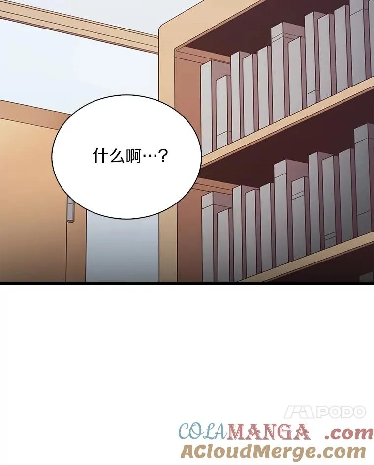 164.各自分别116
