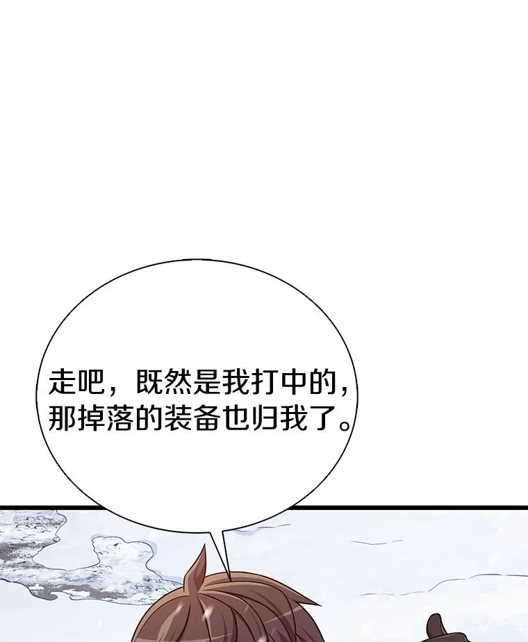 170.“艰难的任务”39