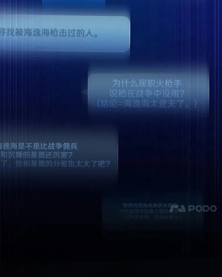 164.各自分别123