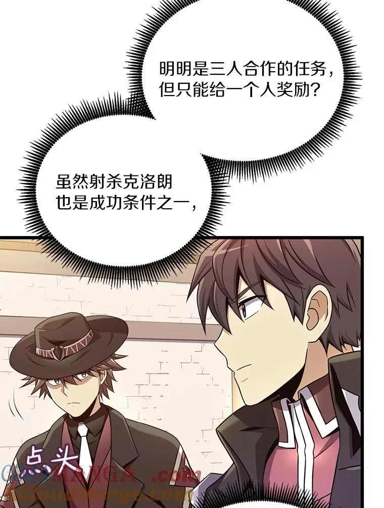 168.合作任务88