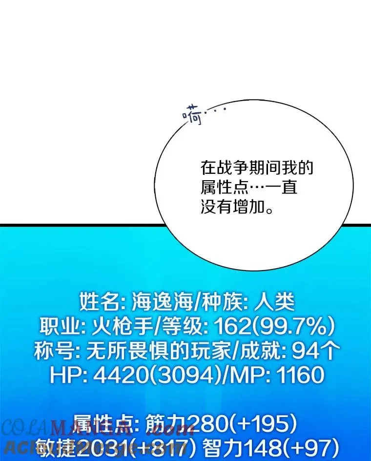 165.引起热议56