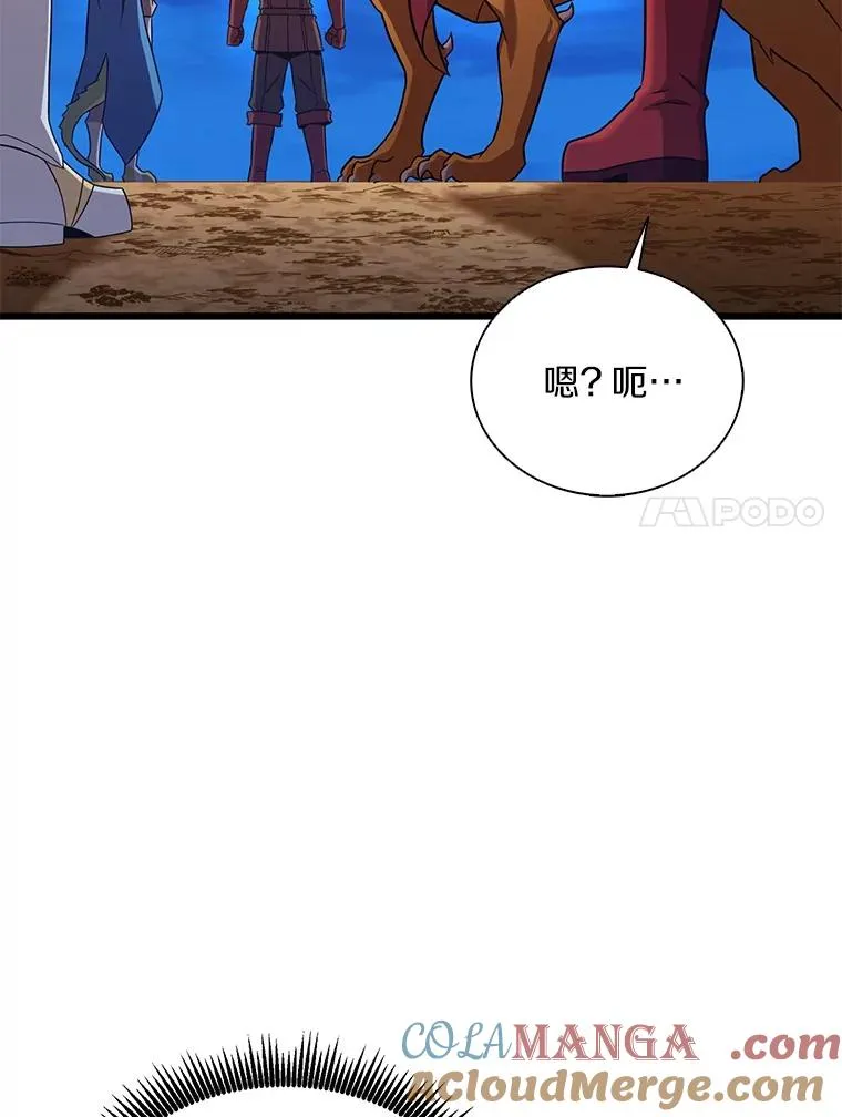 163.金龙的祝福16