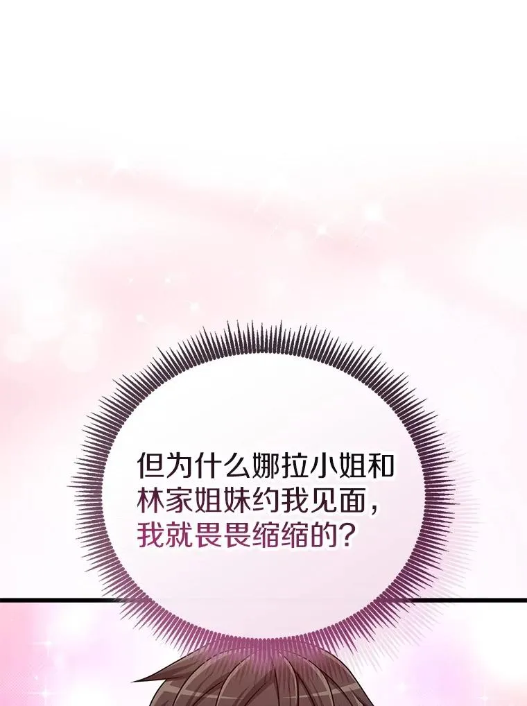 167.荣誉勋章34