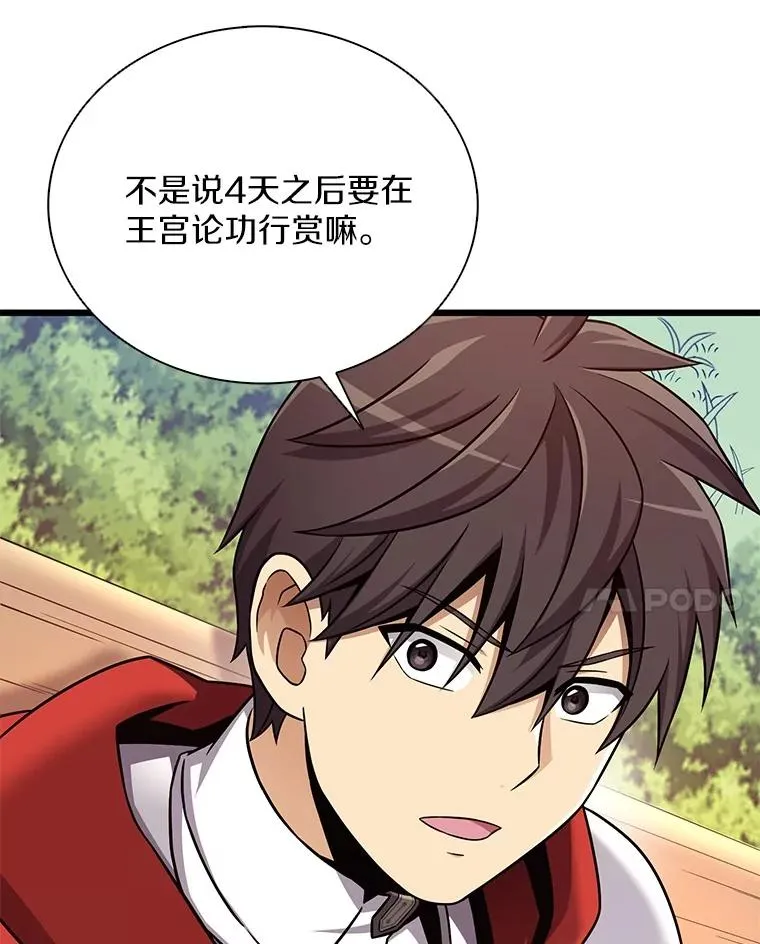 165.引起热议50
