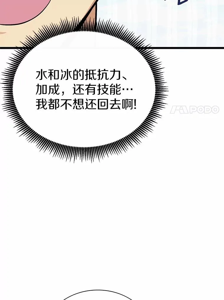 166.擅闯民宅63