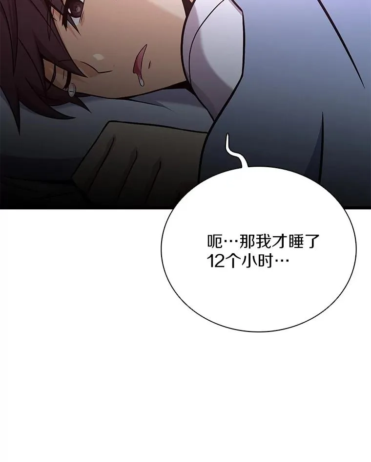 164.各自分别91