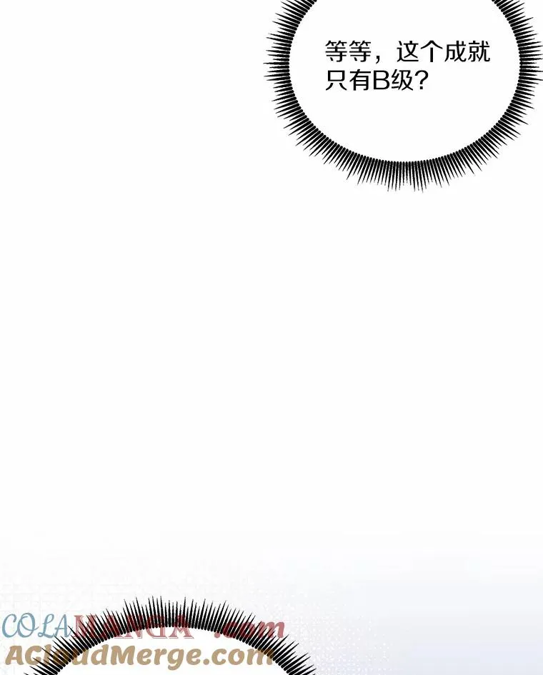 166.擅闯民宅12