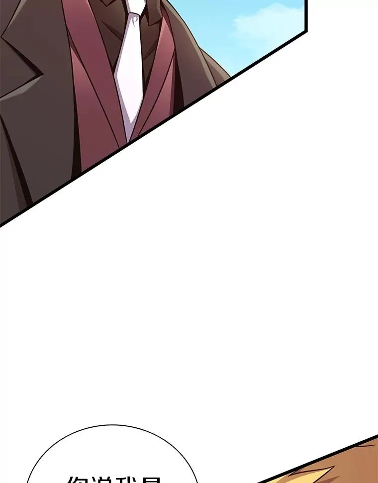 169.魔弹射手6