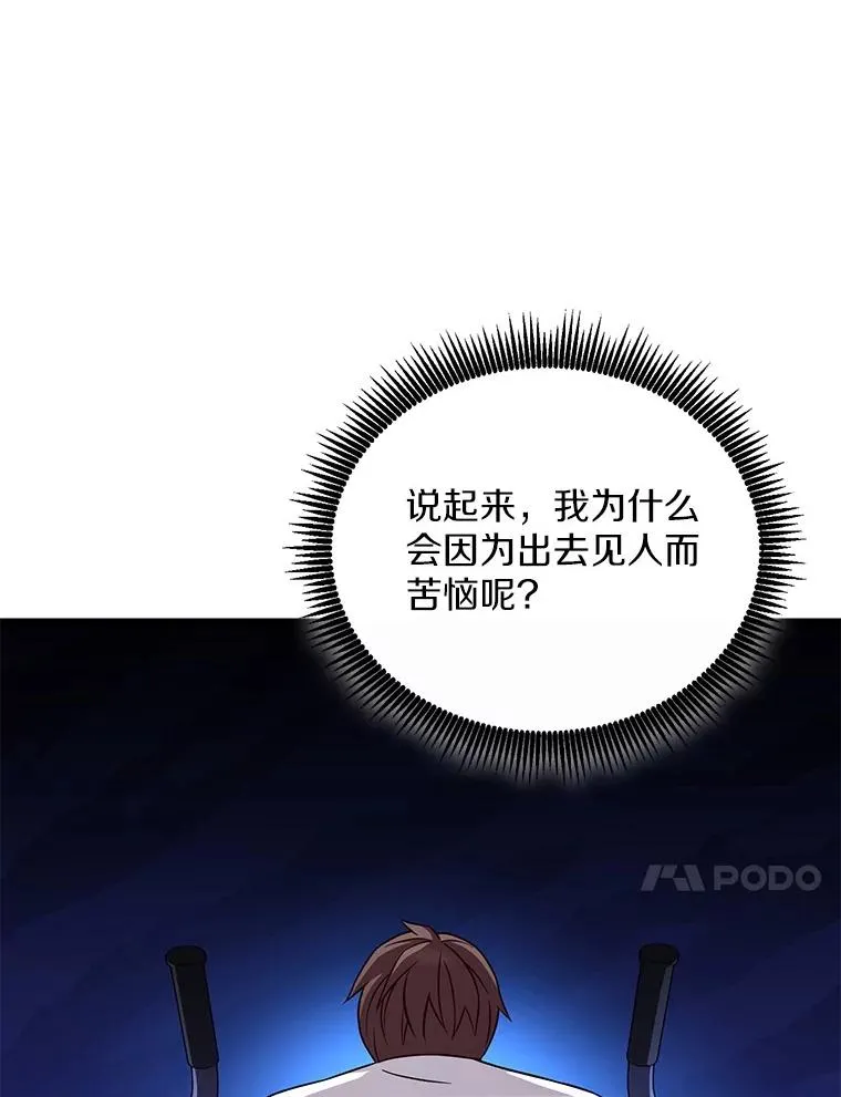 167.荣誉勋章26