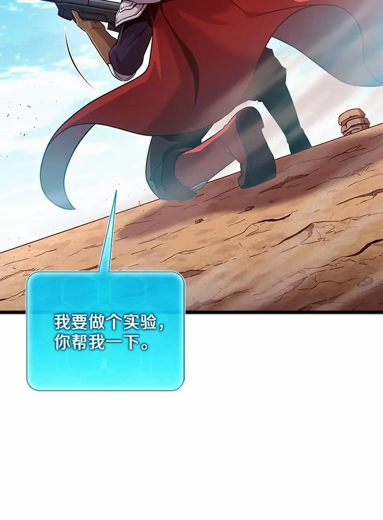 166.擅闯民宅27