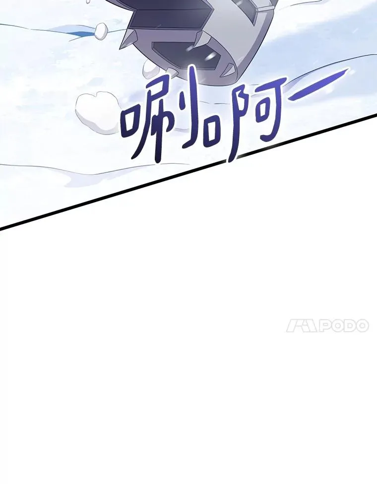 169.魔弹射手73