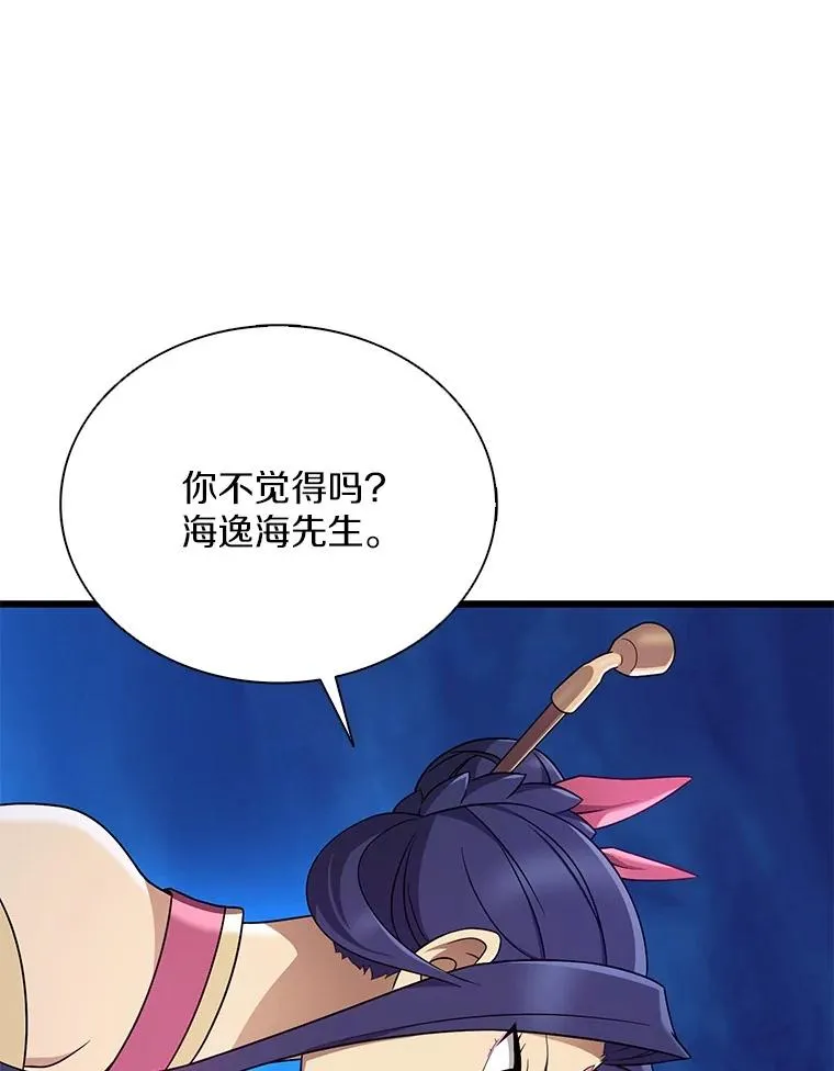 163.金龙的祝福86