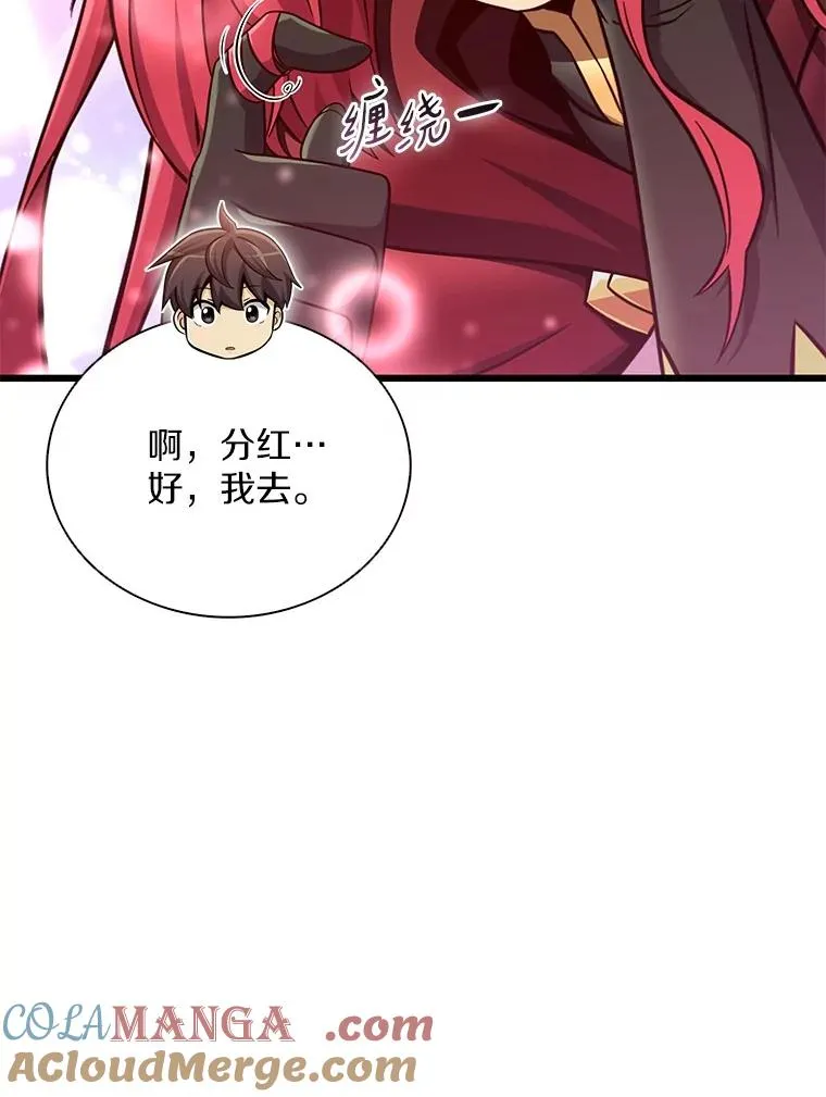 164.各自分别28