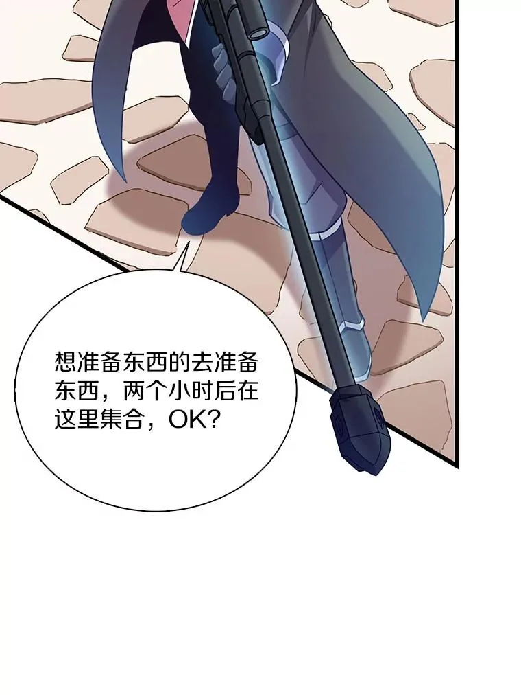 169.魔弹射手39