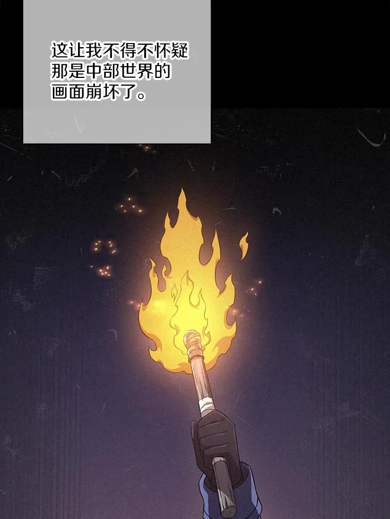 162.魔王的爪牙苏醒39