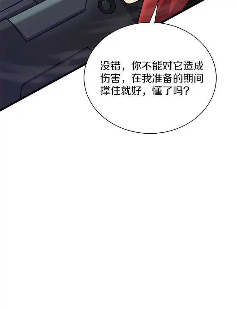165.引起热议85