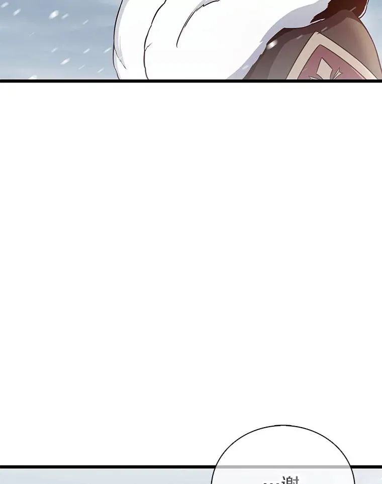 169.魔弹射手79