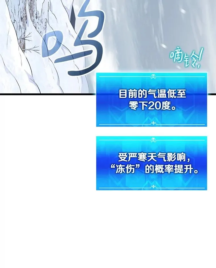 170.“艰难的任务”50