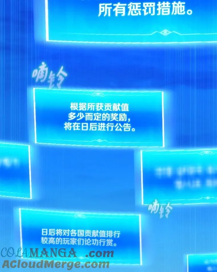 162.魔王的爪牙苏醒108
