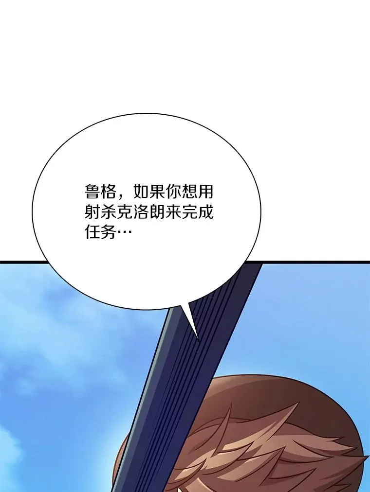 169.魔弹射手31