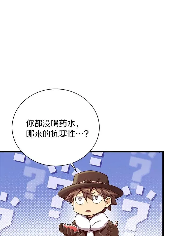 170.“艰难的任务”55