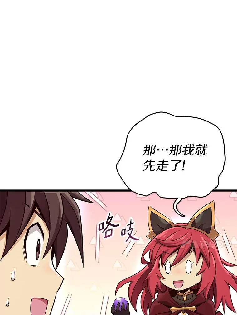 164.各自分别30