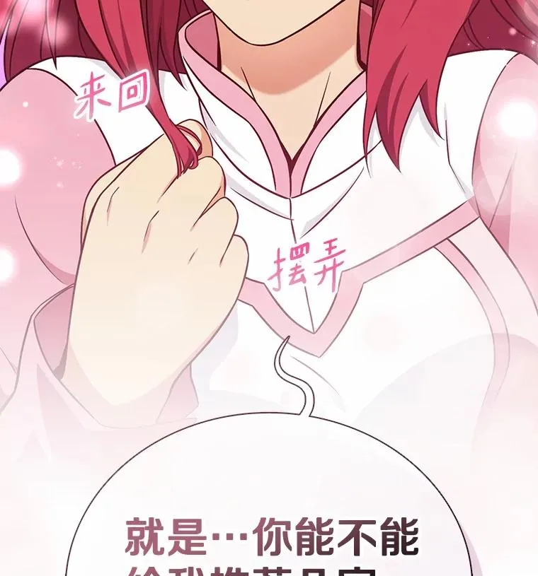 166.擅闯民宅125