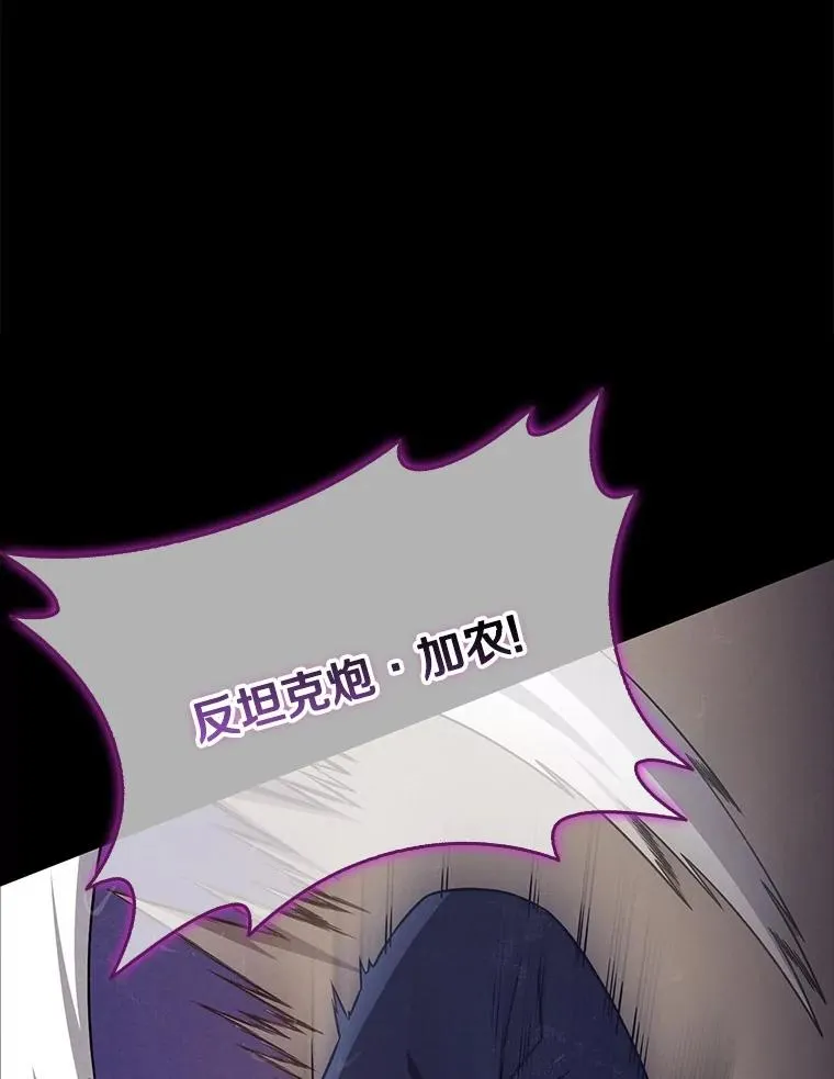 162.魔王的爪牙苏醒47