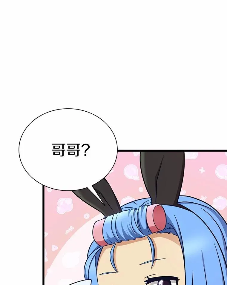 166.擅闯民宅78