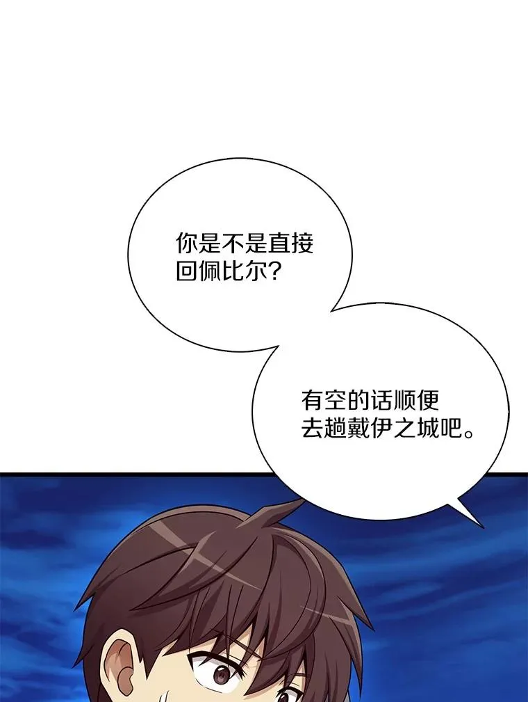 164.各自分别25