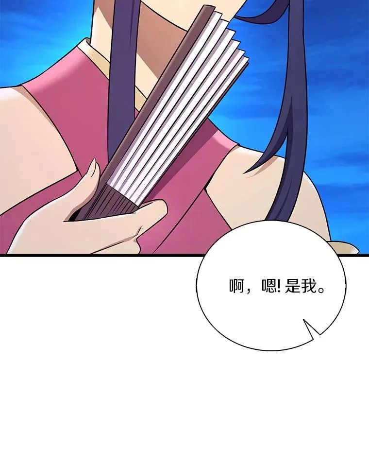 163.金龙的祝福78