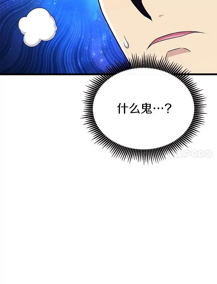 164.各自分别53