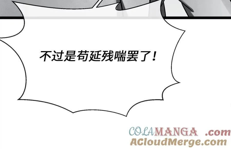 265.雪靴巫师236