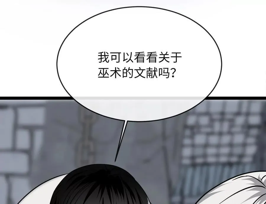 267.北海龙王207