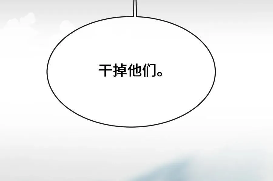 265.雪靴巫师135