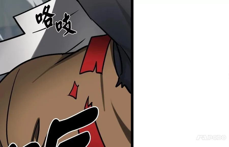266.围剿萨满191