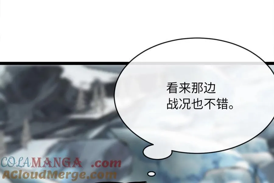 265.雪靴巫师148