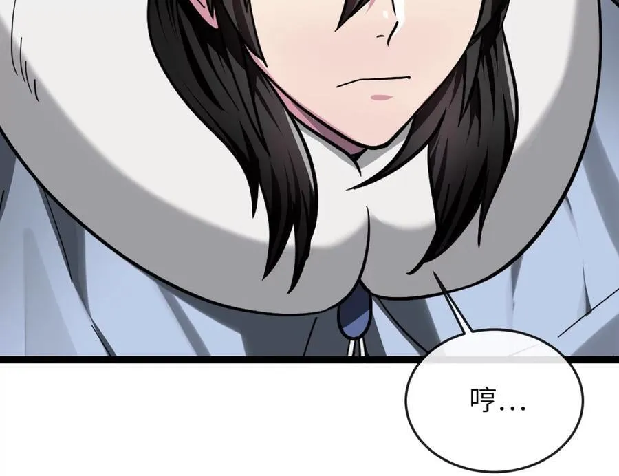 267.北海龙王210