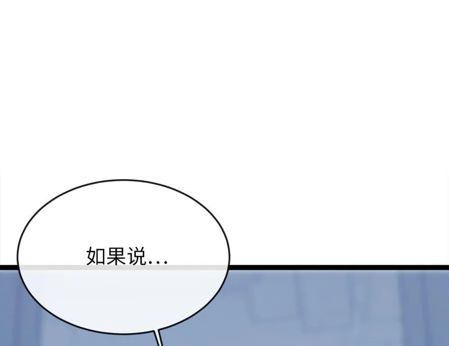 267.北海龙王251