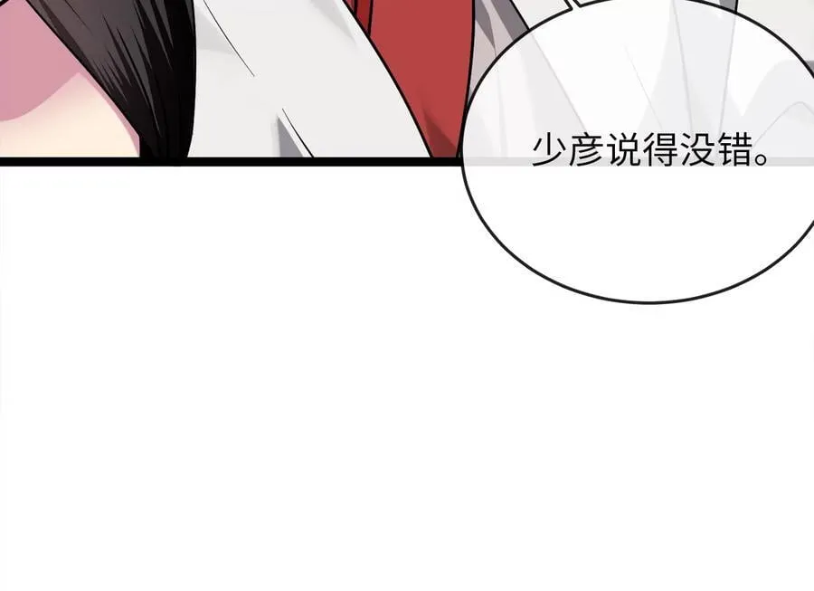 269.攻上华山155