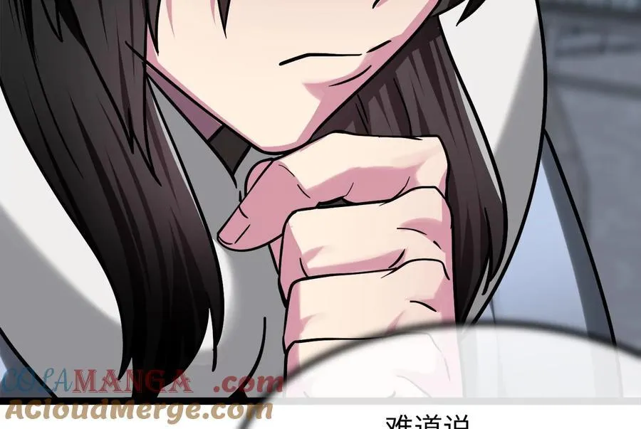 267.北海龙王200
