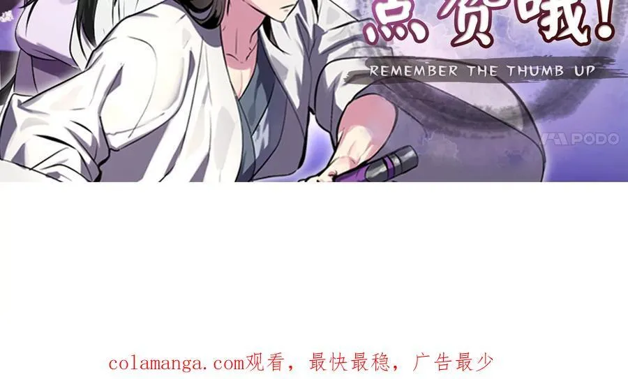 265.雪靴巫师238