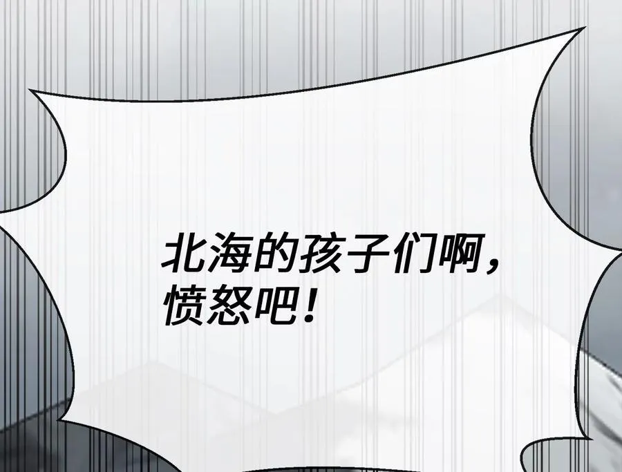 265.雪靴巫师207
