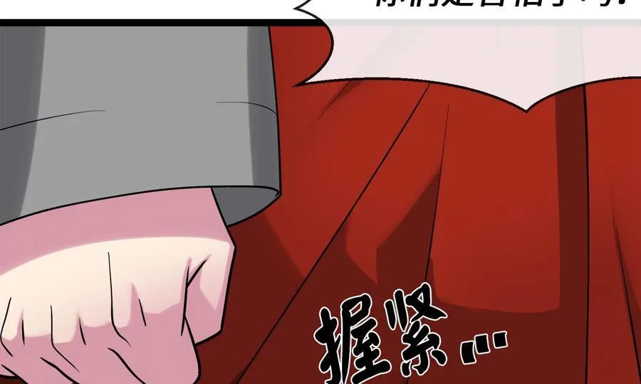 269.攻上华山133