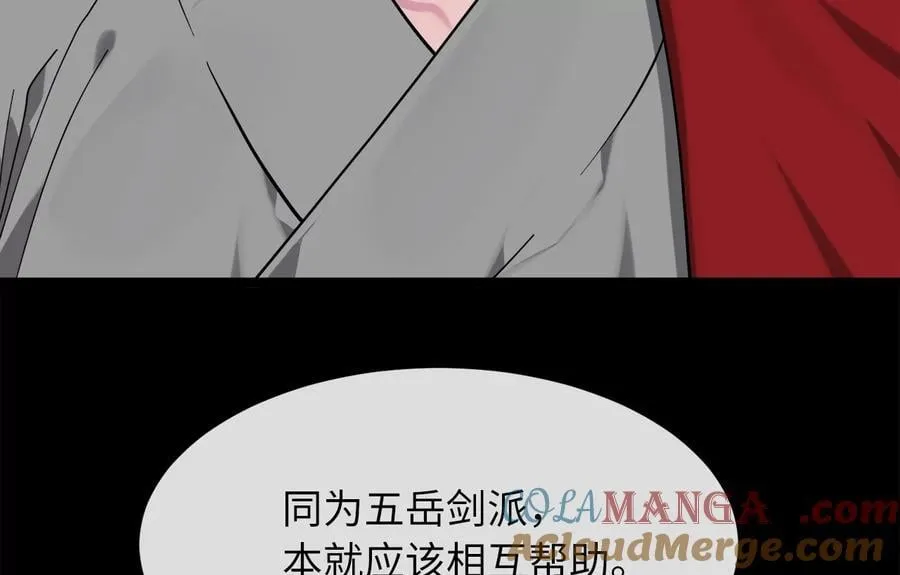 268.三岳叛变40
