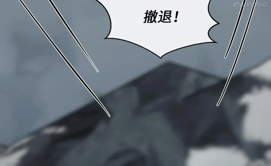 265.雪靴巫师143