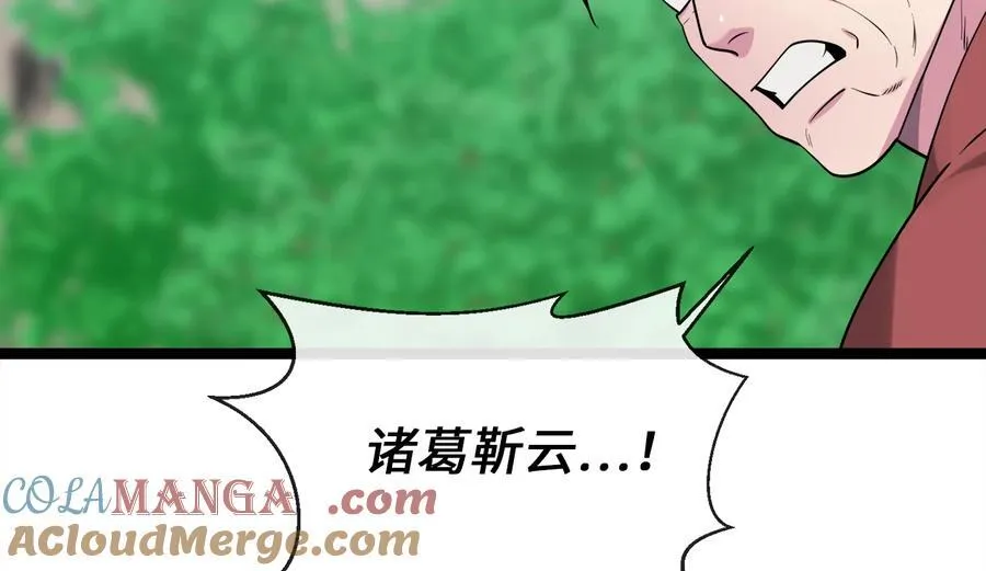 269.攻上华山124