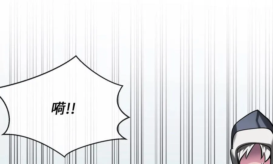 265.雪靴巫师122